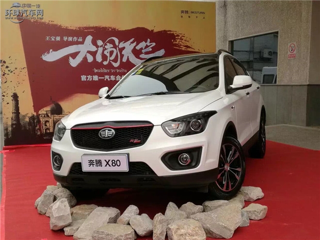 2016款 1.8T 自動(dòng)旗艦型
