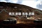 吉利博越三高測(cè)試