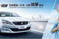 2016款 1.2T 手動(dòng)豪華型