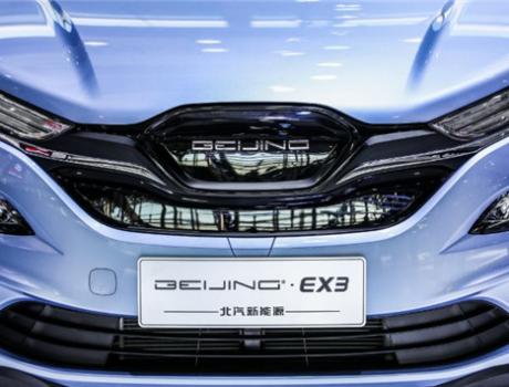 北汽EX3花式降價(jià)，“持號(hào)待購”的侃粉們看準(zhǔn)“上車”時(shí)機(jī)！