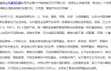 新寶駿E300 智能汽車先導者