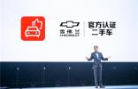 雪佛蘭金領(lǐng)結(jié)：讓品牌成為文化符號(hào)，讓汽車真正帶來生活品質(zhì)提升