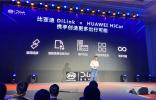 讓出行充滿驚喜，比亞迪汽車APP攜生態(tài)伙伴魅惑來襲！