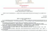 車險兼業(yè)代理許可證到期換證，車商該如何應對