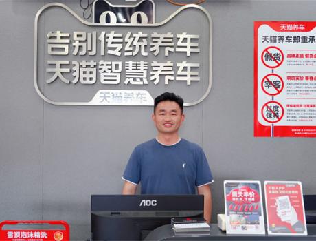 兩家300平小店，每月凈賺15萬，40歲「漁翁」如何釣出創(chuàng)業(yè)路？
