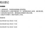 智能電動(dòng)化浪潮下，汽車半導(dǎo)體如何賦能行業(yè)未來發(fā)展？ ——慕尼黑上海電子展揭秘汽車電子新動(dòng)能