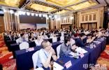 共探產(chǎn)業(yè)新未來！2025中國新能源商用車產(chǎn)業(yè)大會(huì)精彩開幕