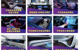 “飾”不可擋 | 一文揭秘CIAIE 2025領(lǐng)跑汽車內(nèi)外飾賽道的四大創(chuàng)新引擎！