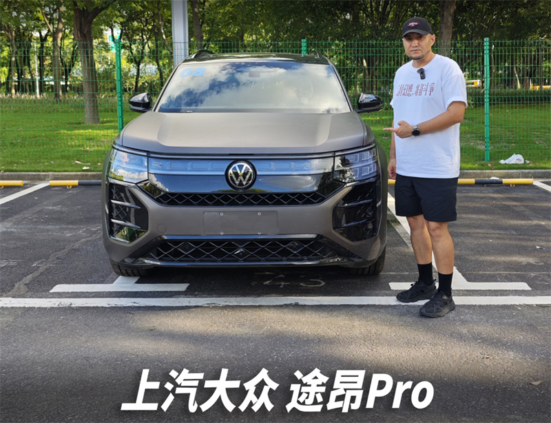 途昂Pro：三排舒服，才是真的舒服！
