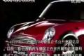 帶有貴族氣質(zhì)的迷你 力帆320車展登場
