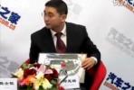 打造國民車風(fēng)云2 汽車之家專訪鄭兆瑞