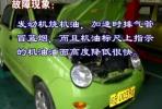 奇瑞講堂（七）奇瑞汽車燒機(jī)油解決方案