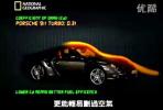 全方位的透視 進(jìn)口日產(chǎn)GT-R跑車內(nèi)幕