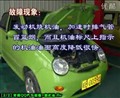 奇瑞講堂（七）奇瑞汽車(chē)燒機(jī)油解決方案