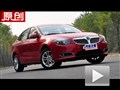 亮點(diǎn)在車(chē)內(nèi)！原創(chuàng)試駕自主車(chē)型中華H530