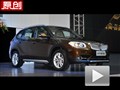 2011廣州車(chē)展汽車(chē)之家解讀全新中華V5