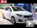 2012北京車(chē)展汽車(chē)之家解讀華晨中華H230