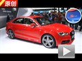 2013上海車(chē)展 W5館解讀奧迪A3/S3三廂版