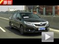 沒有明顯短板 原創(chuàng)試駕廣汽本田凌派
