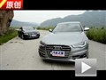 低調(diào)性能選手 奧迪S7奧迪S6試駕評測