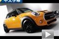 潮流達(dá)人進(jìn)化 外媒搶先體驗全新MINI