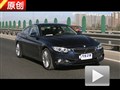 自立門(mén)戶(hù) 原創(chuàng)試駕全新寶馬4系435i