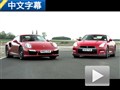 宿命的對(duì)決 保時(shí)捷911賽道火拼GT-R
